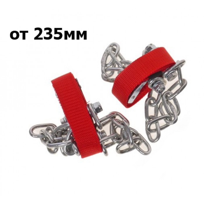 406ea295-8470-11e6-89ac-0cc47a3200a7 Браслеты противобуксовочные ВЕЗДЕХОД 5 предназначены для легков