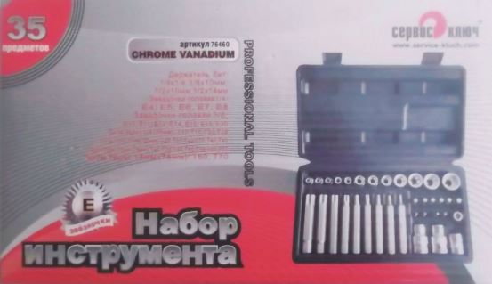 10d847fb-1d33-11ed-a2ce-04d9f508137a 1