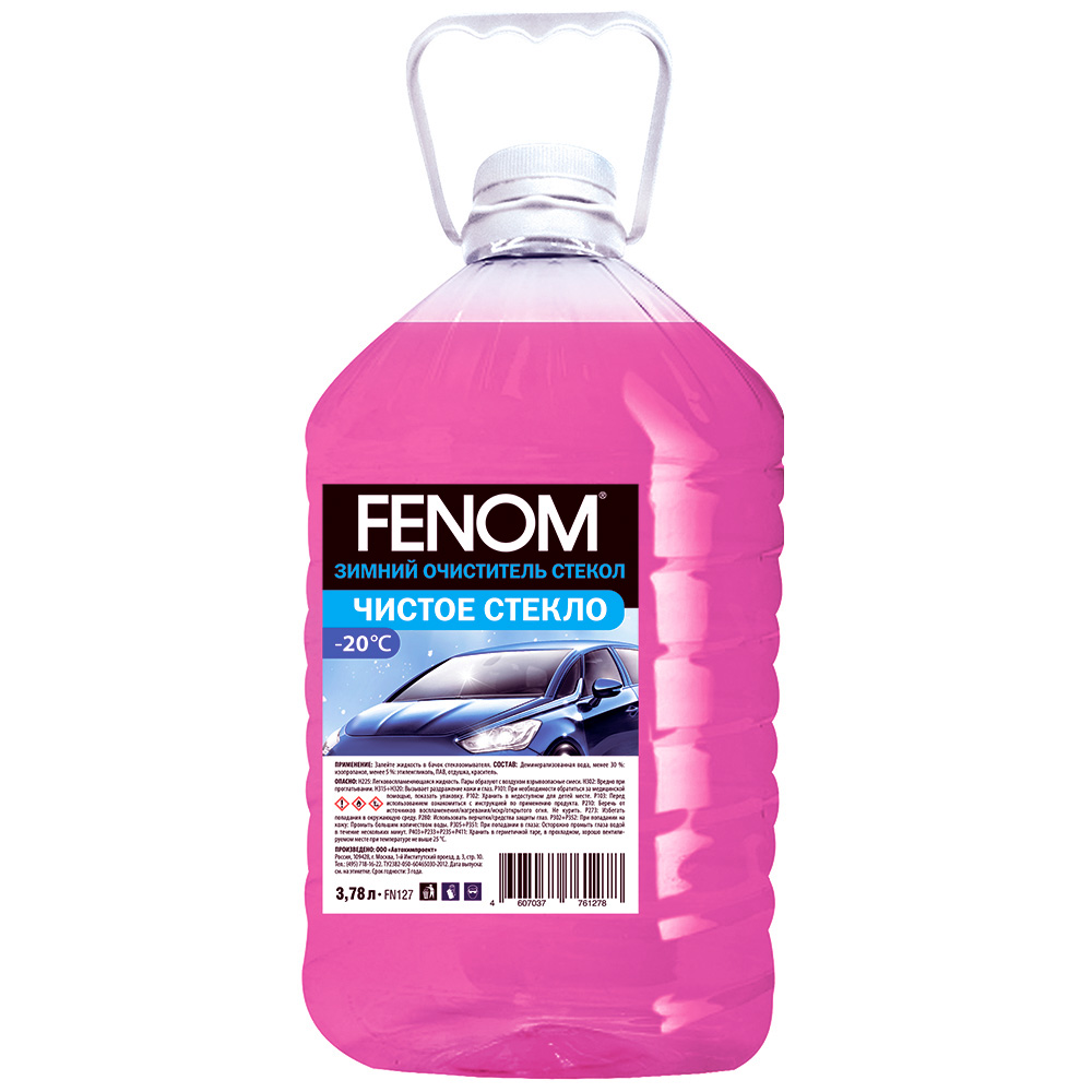 511701ec-d10e-11e7-bf96-0cc47a3200a7 Зимний очиститель стекол  Чистое стекло  - 20  (3,78 л.)