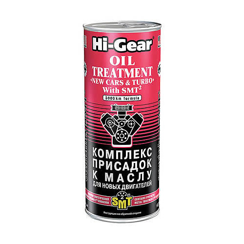 0344ae12-7c76-11e4-977b-001e673659ad HG2249 Комплекс суперприсадок к маслу для новых двигателей с SM