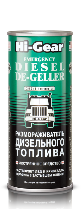 ed21e0a9-e9e7-11e6-b11c-0cc47a3200a7 HG4114 EMERGENCY DIESEL DE-GELLER. Размораживатель дизельного т