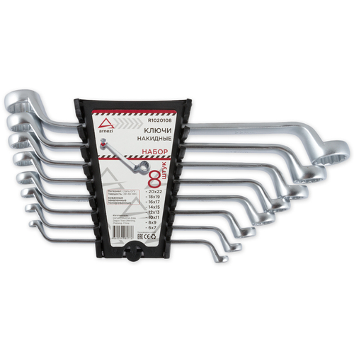 0131500f-6a07-11eb-a28d-04d9f508137a Набор ключей накидных 8 предметов ARNEZI R1020108