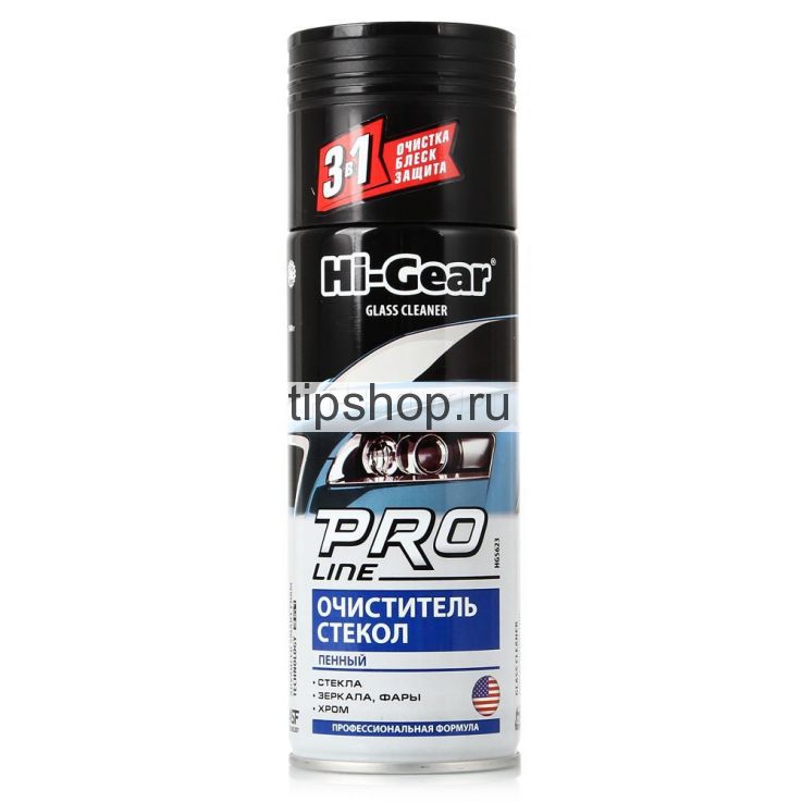 f9474182-7ea8-11e4-977b-001e673659ad HG5623 PROLINE GLASS CLEANER. Очиститель стекол (пенный 340гр.)
