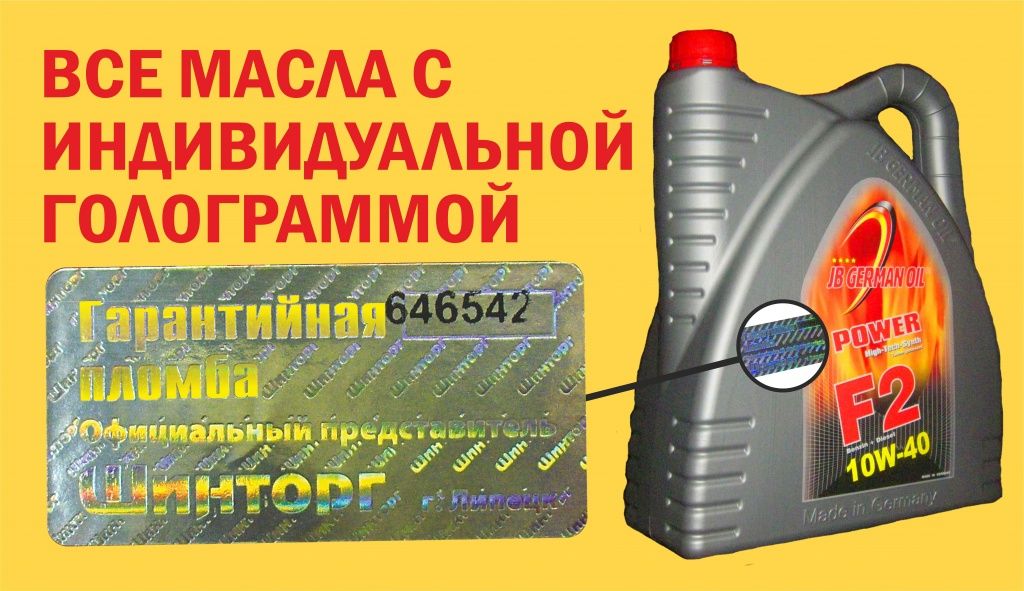 голограмма.jpg голограмма.jpg