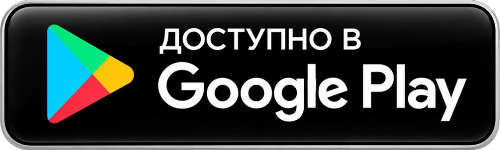 Google Play