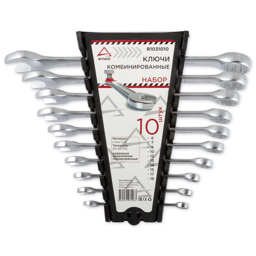 5e433484-6b76-11eb-a28d-04d9f508137a Набор ключей комбинированных 10пр. ARNEZI R1031010