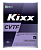 Трансмиссионная жидкость Kixx CVTF синт. (4л)