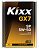 Масло моторное Kixx GX7 SAE 5w-50 SP синт. (4л)
