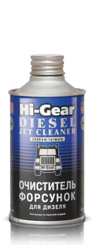 HG3416 DIESEL JET CLEANER Очиститель форсунок для дизеля (325мл)
